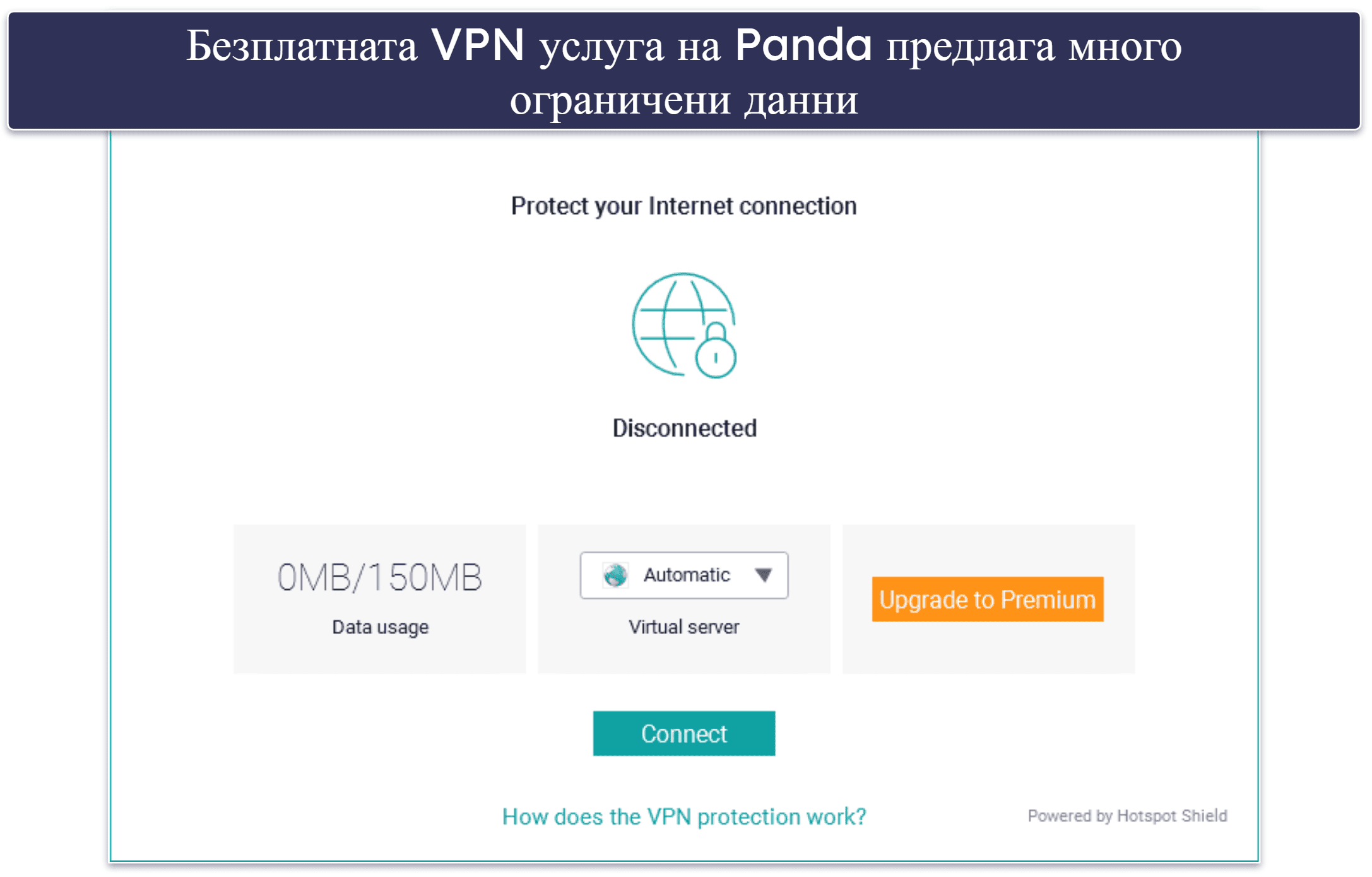 🥉3. Panda Free Antivirus for Windows — Добра антивирусна защита с прилични екстри