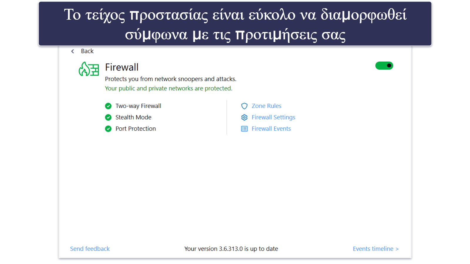 9. ZoneAlarm — Αποτελεσματικός σαρωτής κακόβουλου λογισμικού με δωρεάν τείχος προστασίας