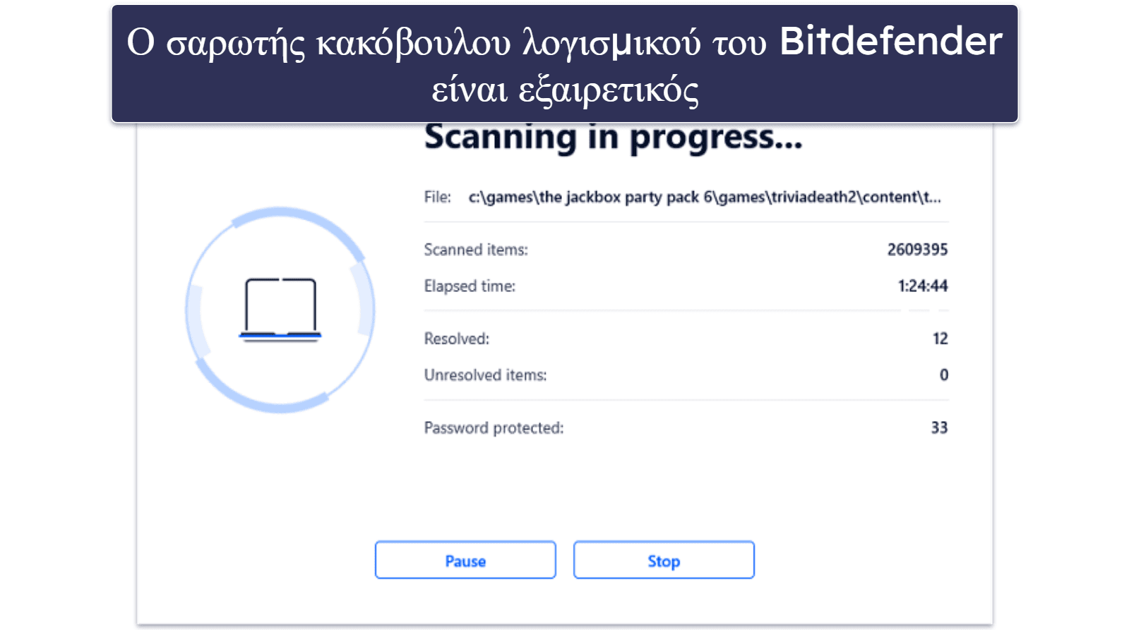 🥈2. Bitdefender Antivirus Free για Windows — Ελαφρύ με προηγμένες λειτουργίες προστασίας κακόβουλου λογισμικού και διαδικτύου