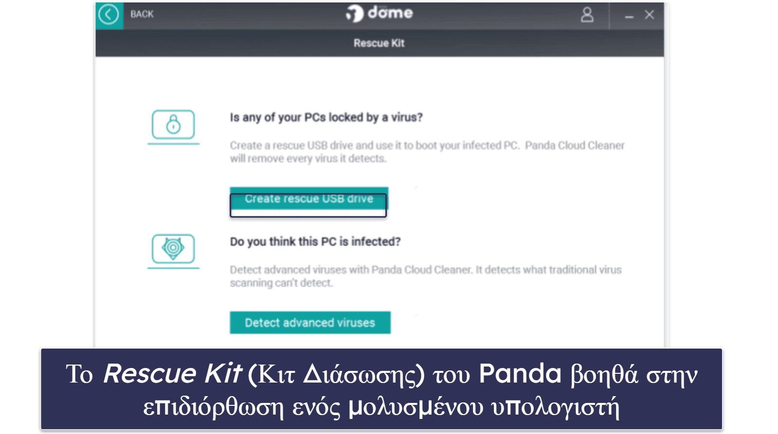 🥉3. Panda Antivirus Free για Windows — Καλή προστασία από ιούς με ικανοποιητικά πρόσθετα