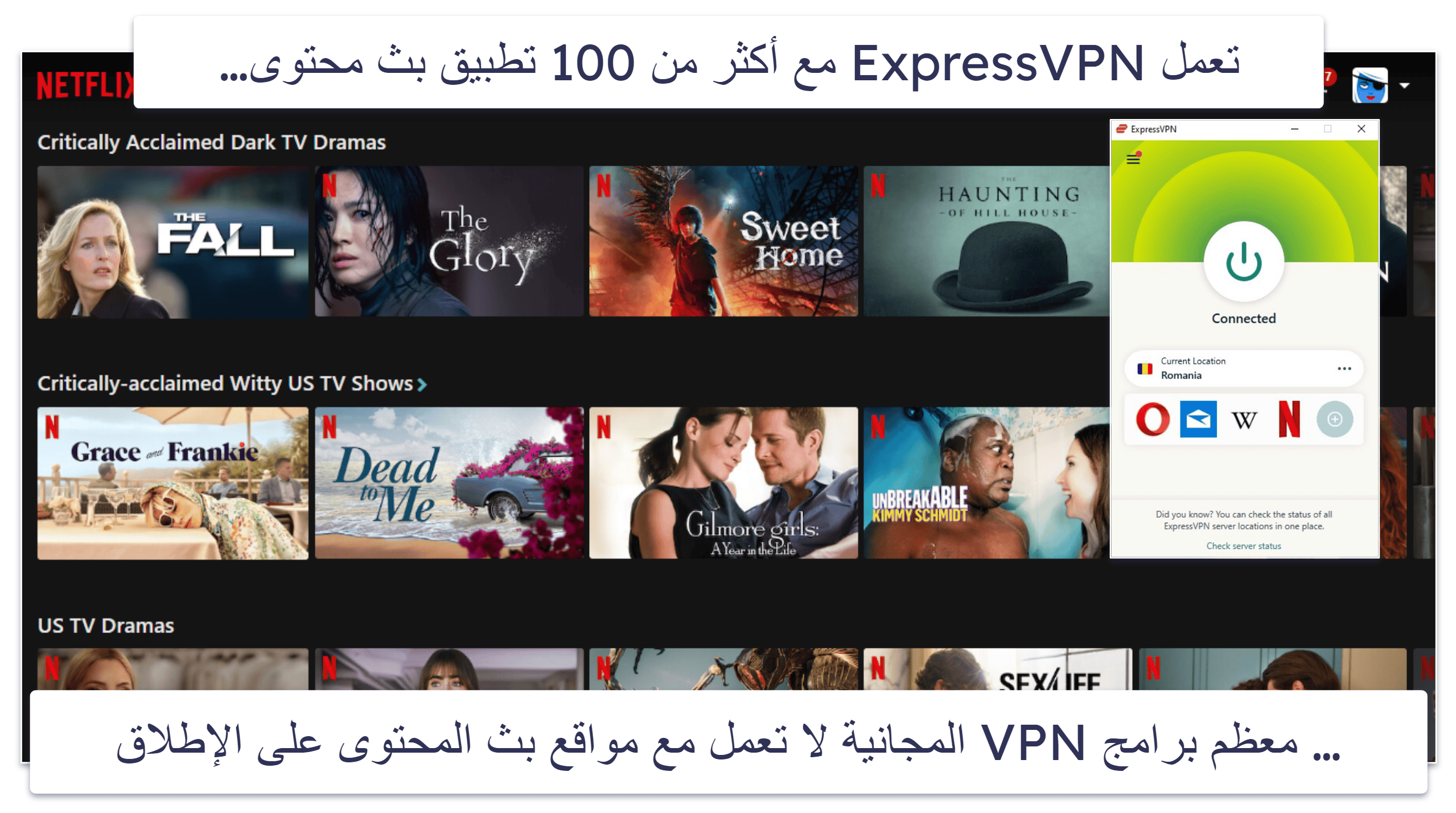 🥇1. ExpressVPN — أفضل خدمة VPN بشكل عام في 2024