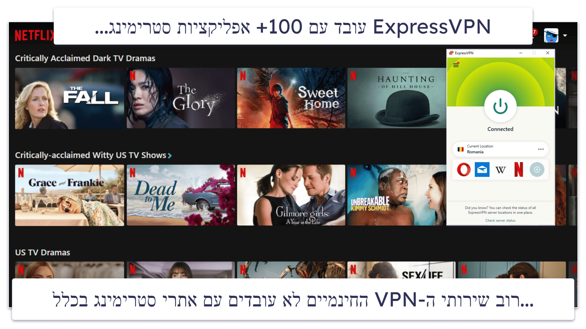 🥇1. ExpressVPN — ה-VPN הטוב ביותר ככלל ב-2024