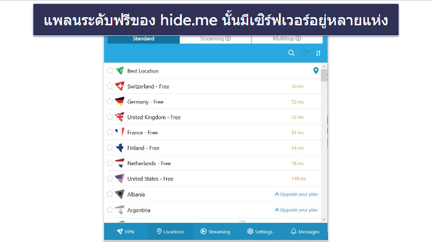 🥉3. hide.me — VPN ฟรี คุณภาพดีที่มีตำแหน่งเซิร์ฟเวอร์ฟรีให้เลือกใช้ได้มากมาย