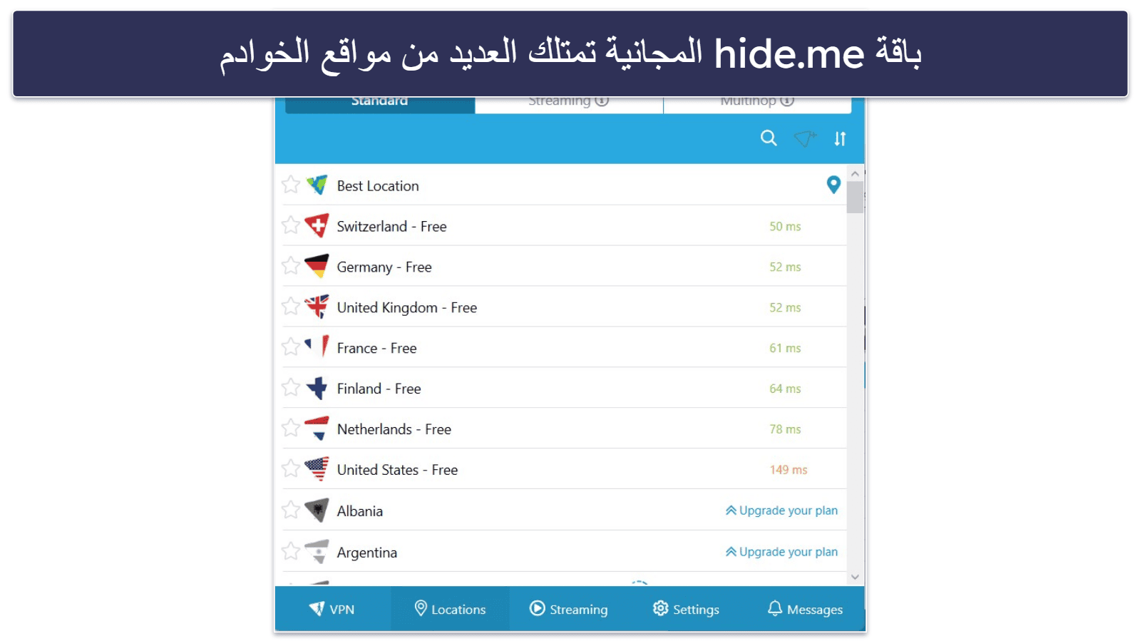 🥉 3. hide.me — برنامج VPN مجاني رائع بالعديد من مواقع الخوادم المجانية