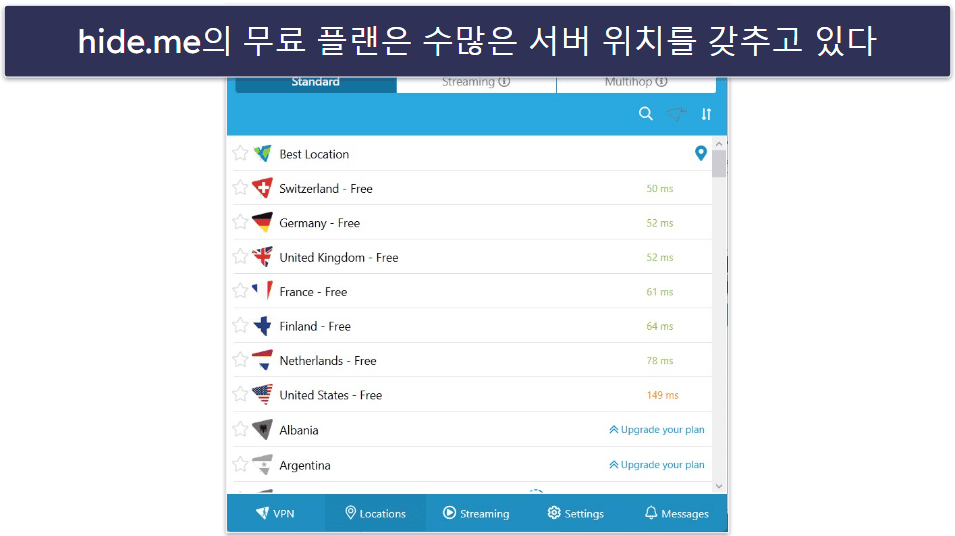 🥉 3. hide.me — 수많은 무료 서버 위치를 제공 중인 무료 VPN