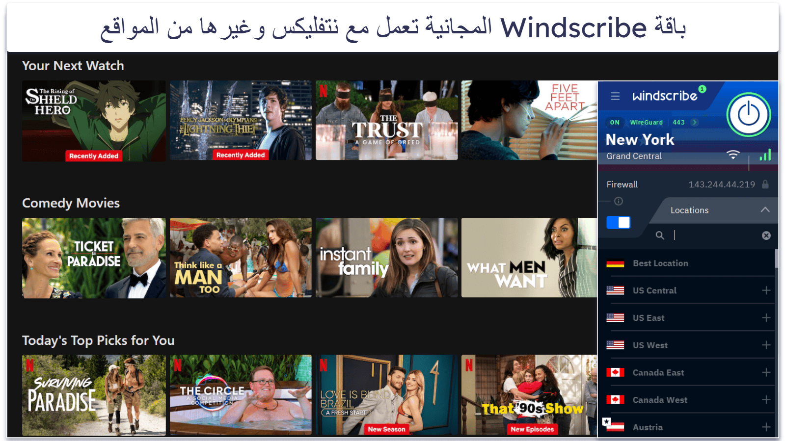 5. Windscribe — شبكة افتراضية خاصة مجانية جيدة لبث المحتوى