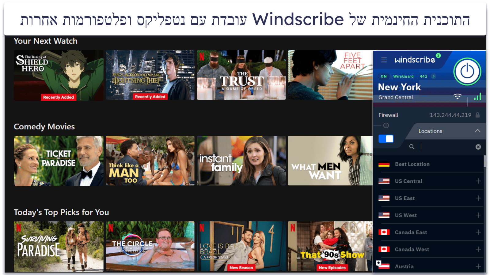 5. Windscribe — שירות חינמי הגון לסטרימינג