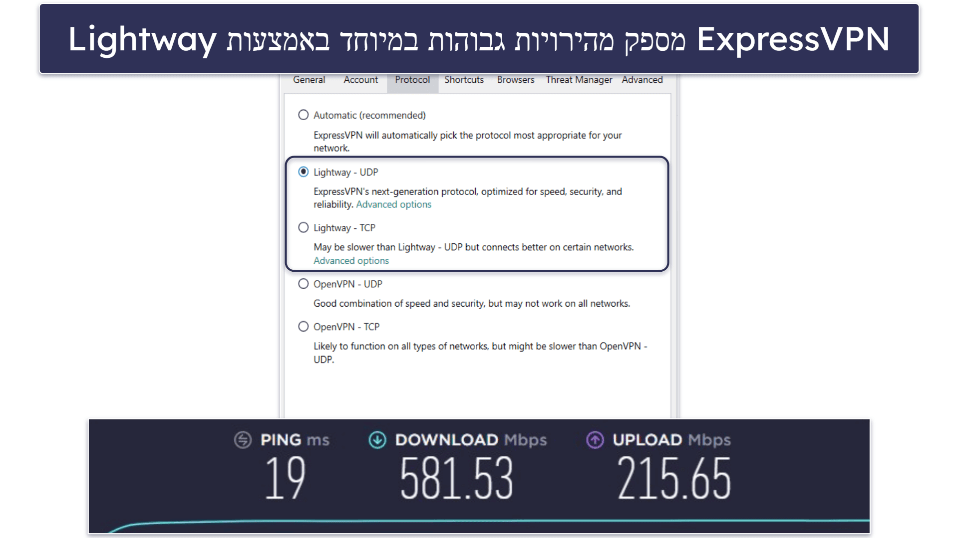 🥇1. ExpressVPN — ה-VPN הטוב ביותר ככלל ב-2024