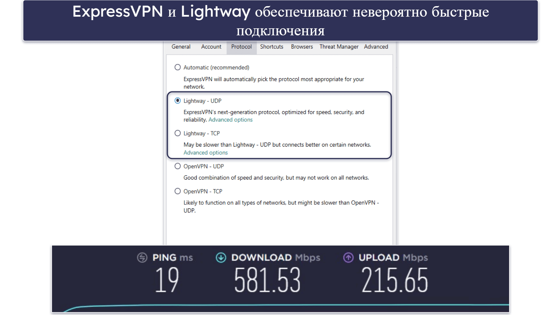 🥇1. ExpressVPN — лучший по всем параметрам VPN в 2024 году