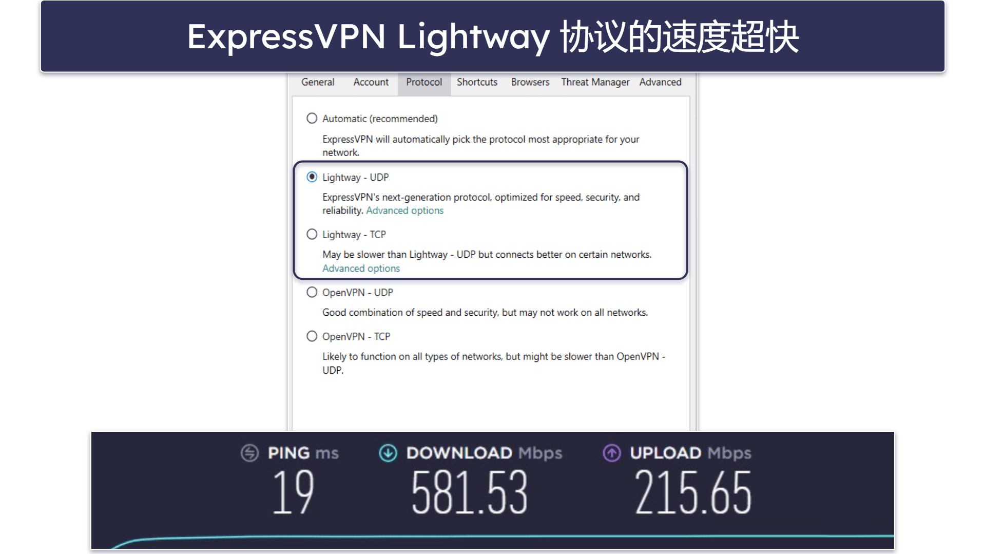 🥇1. ExpressVPN：2024 年综合最佳 VPN