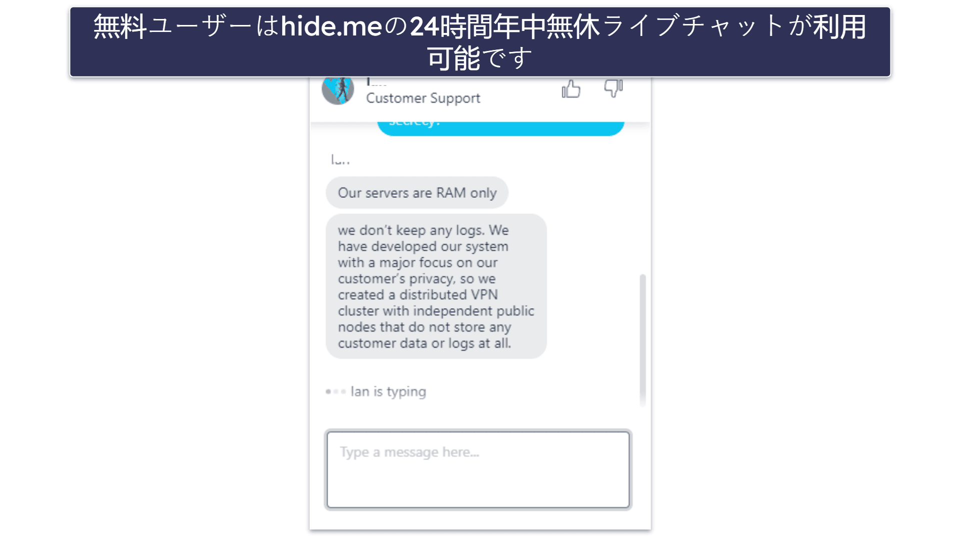 🥉3. hide.me：Torrentに適した無料VPN