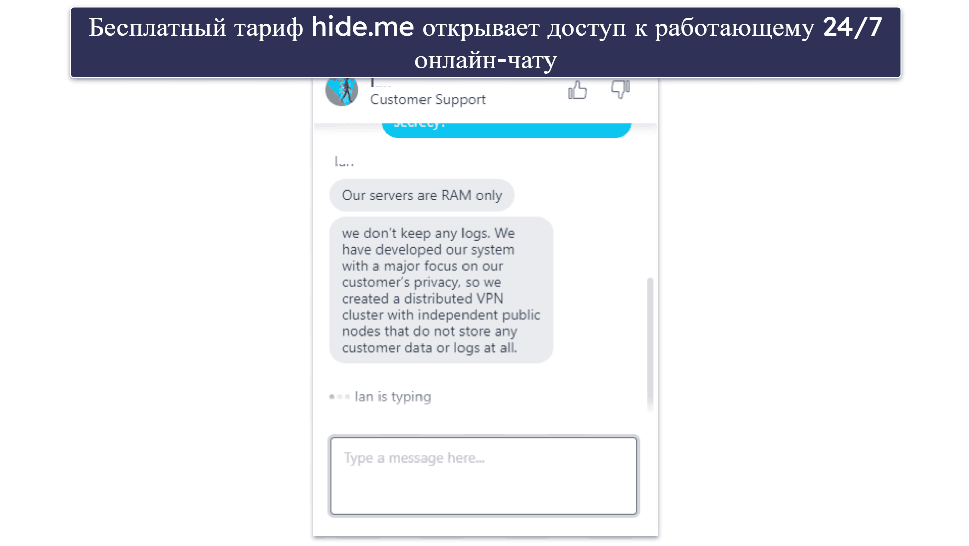 🥉3. hide.me — отличный бесплатный VPN-сервис со множеством доступных локаций