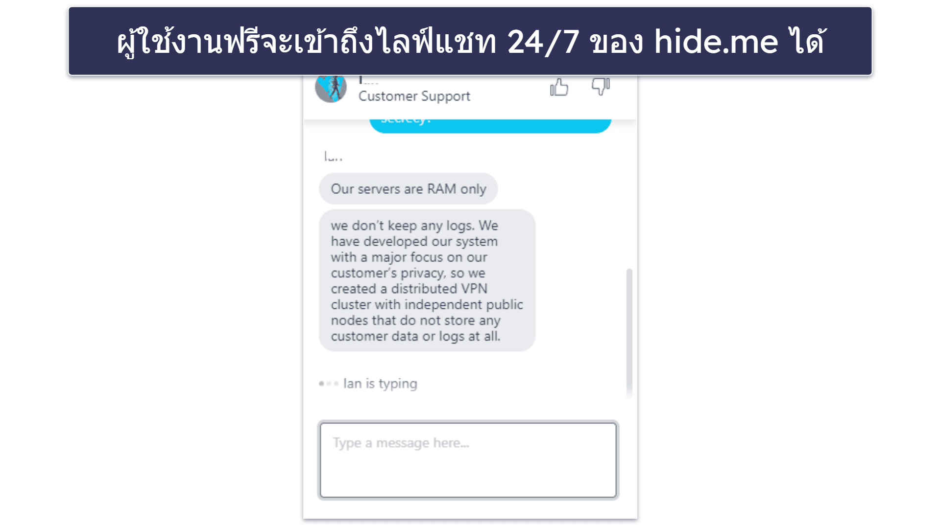 🥉3. hide.me — VPN ฟรี คุณภาพดีที่มีตำแหน่งเซิร์ฟเวอร์ฟรีให้เลือกใช้ได้มากมาย