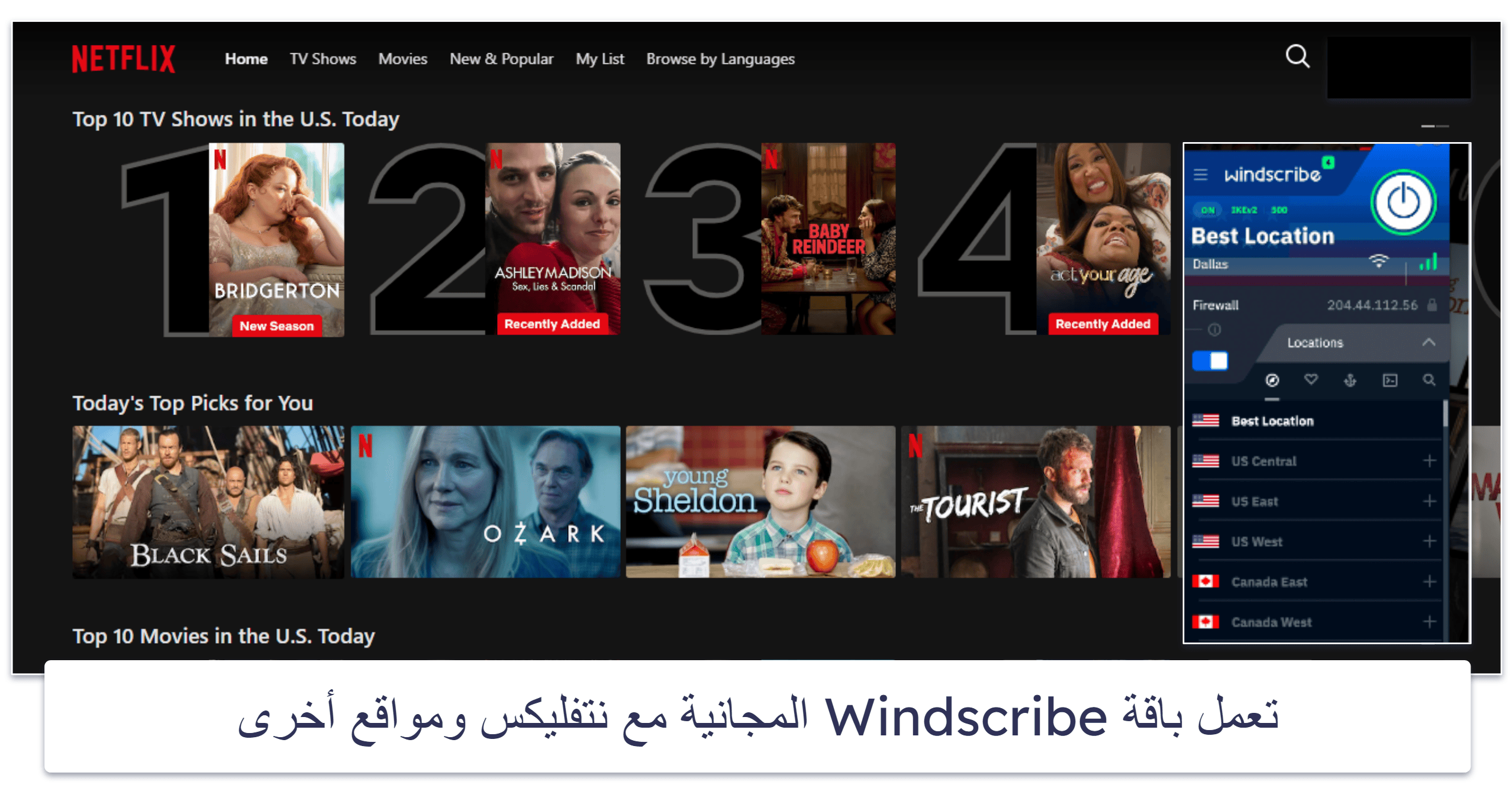 5. Windscribe — شبكة افتراضية خاصة مجانية جيدة لبث المحتوى