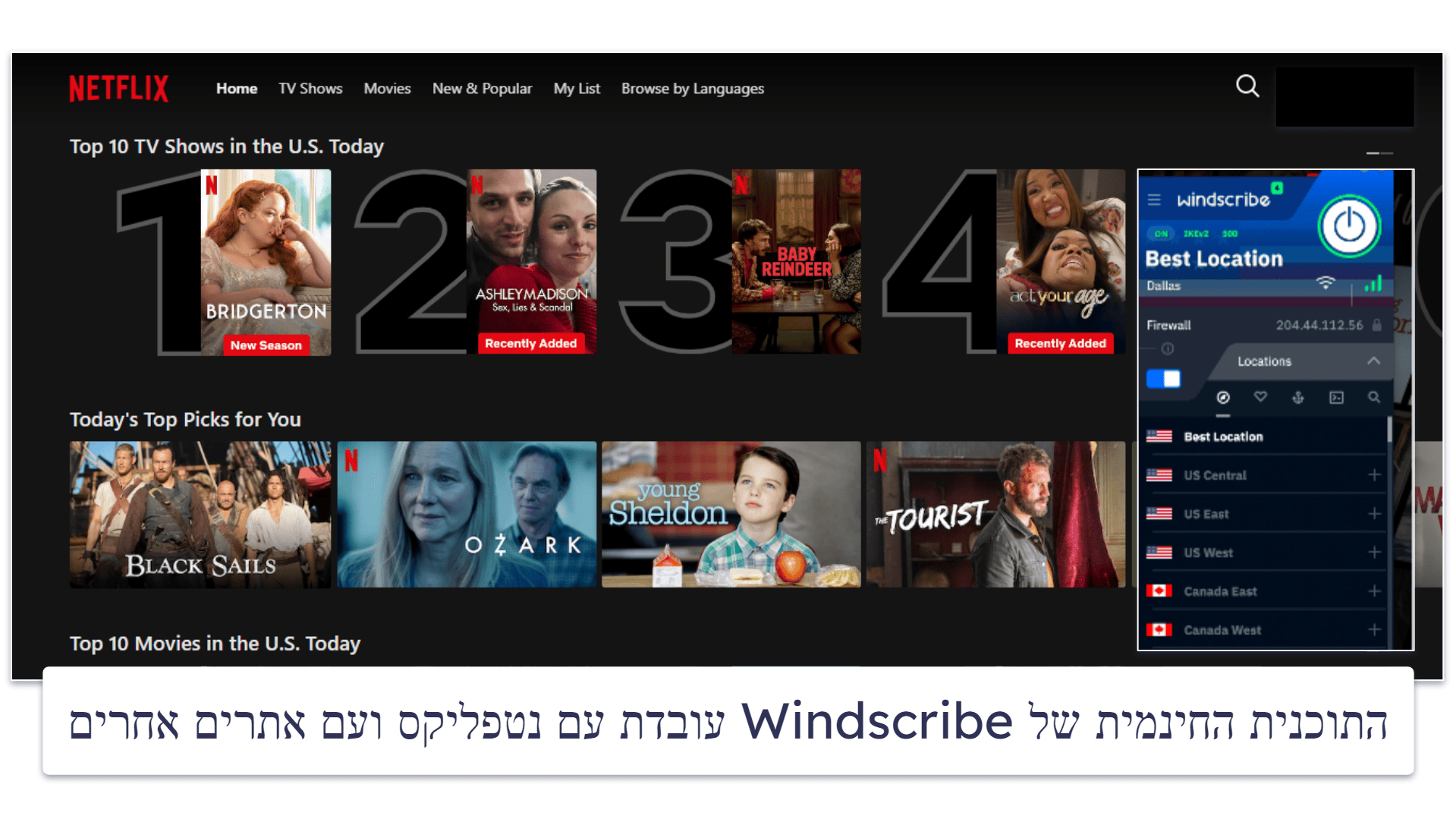 5. Windscribe — שירות חינמי הגון לסטרימינג