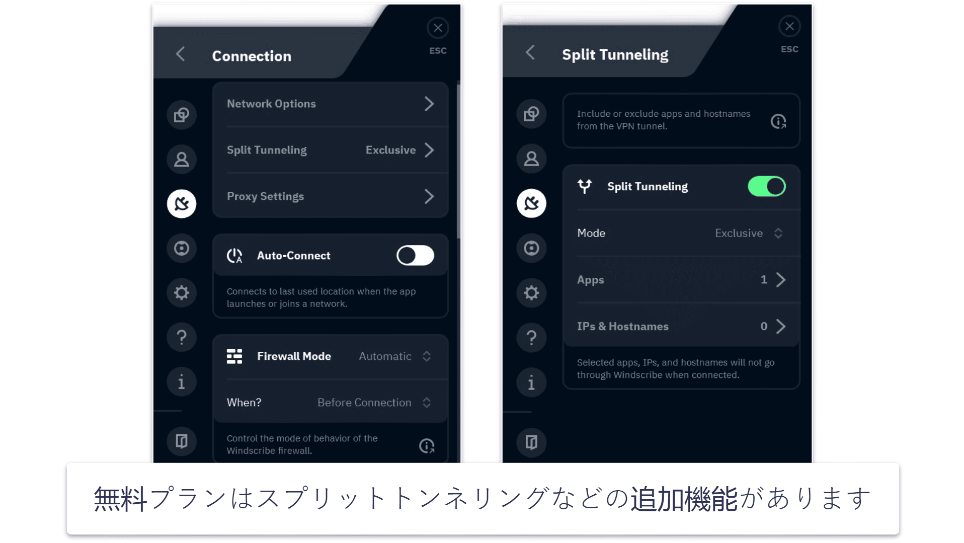 5. Windscribe：ストリーミングに適した無料VPN