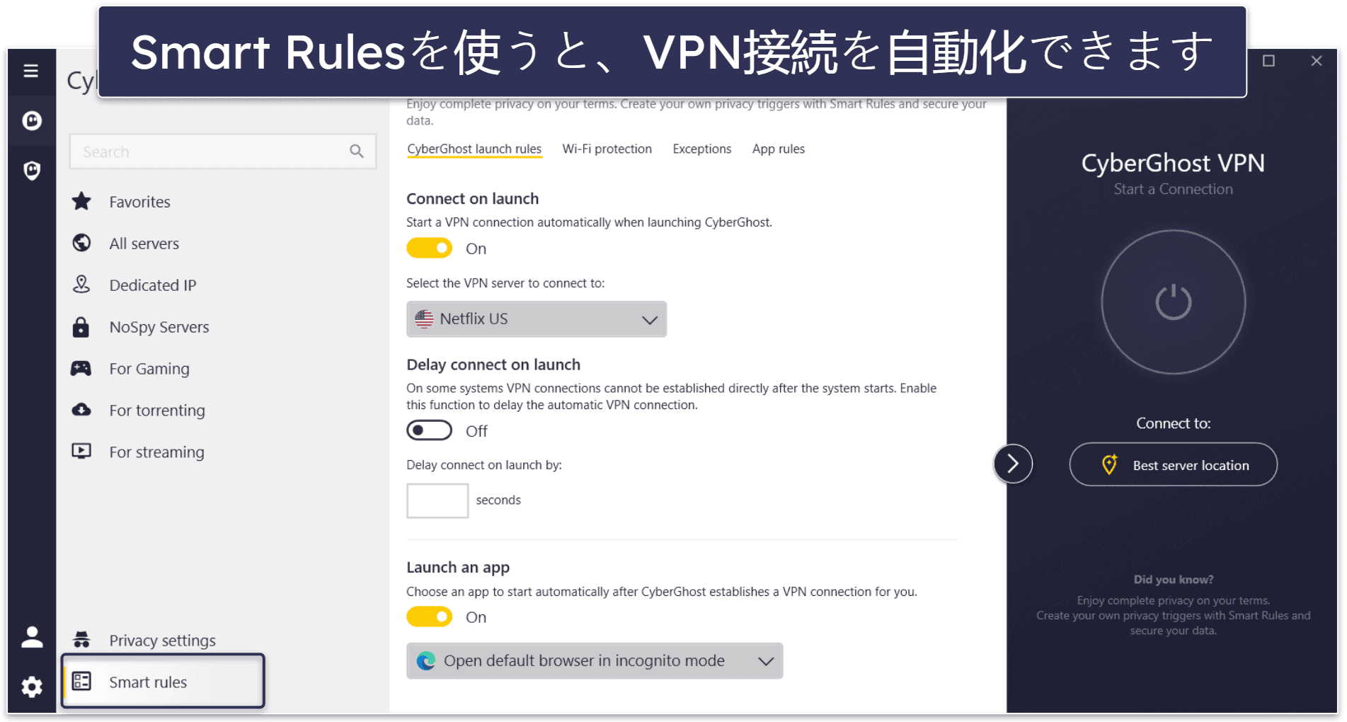 🥈2. CyberGhost VPN：動画の視聴におすすめのVPN（無料トライアルと45日間返金保証あり）