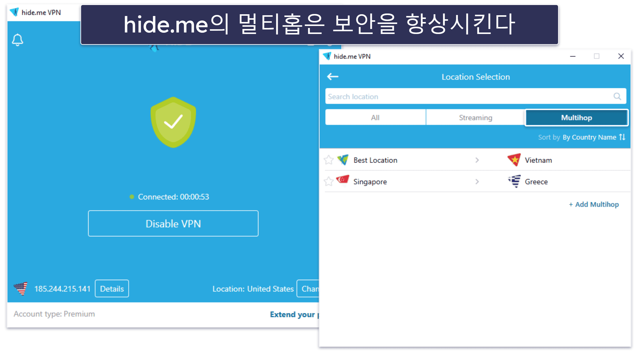 4. hide.me — 즐거운 토렌트 이용을 위한 무료 VPN