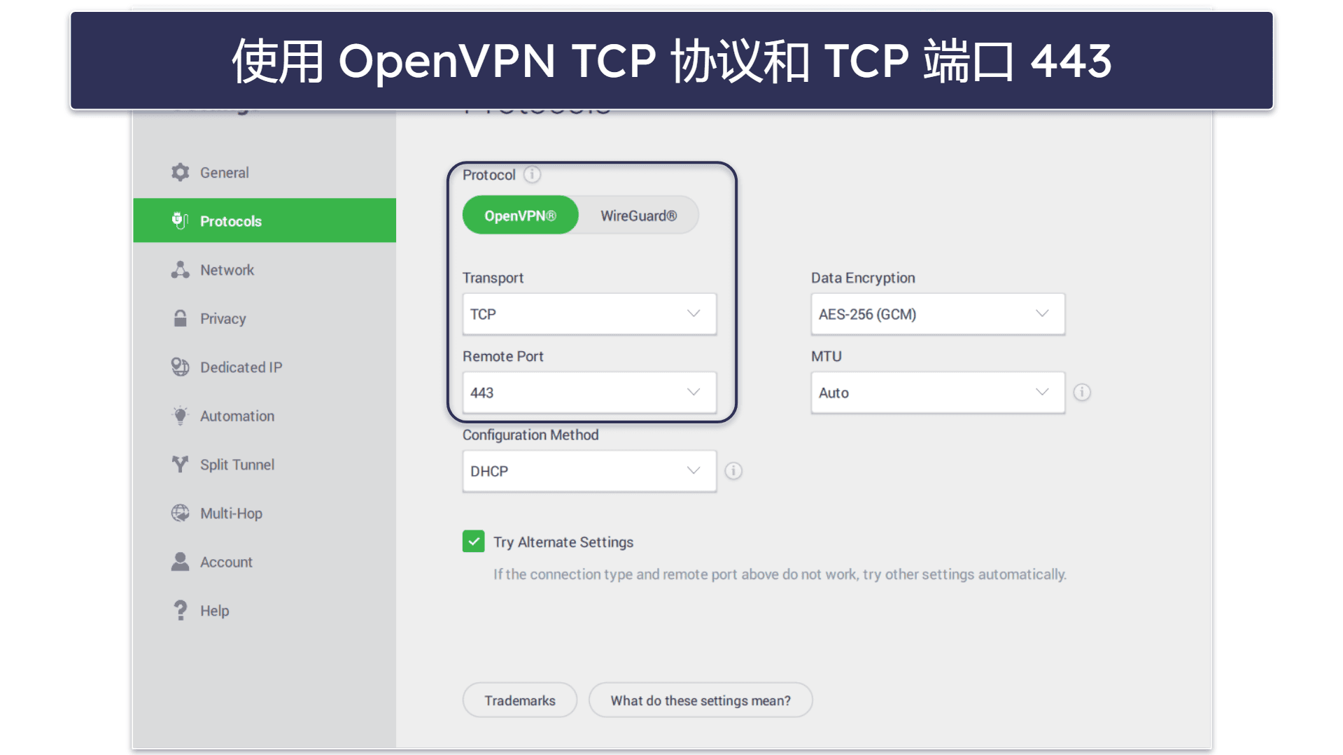 VPN 在中国用不了？试试以下几种排障方法