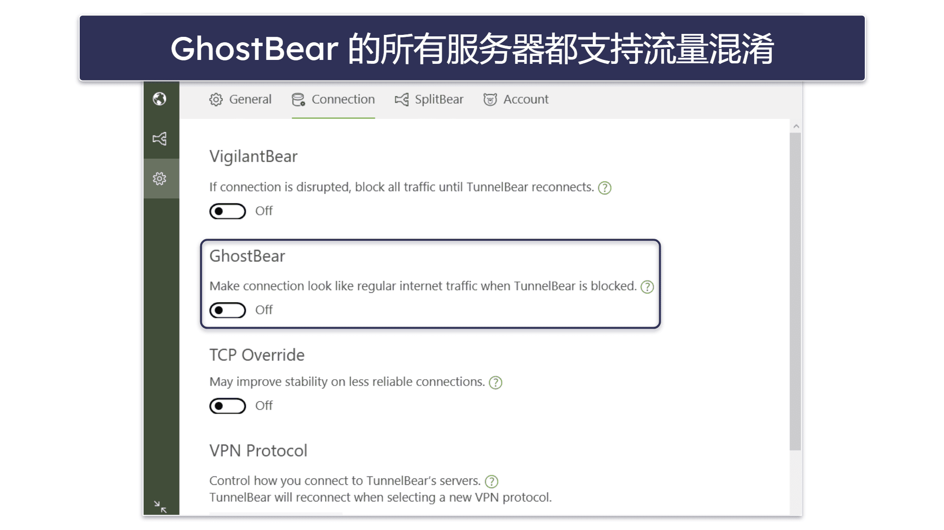 5. TunnelBear：适合入门用户的优质 VPN