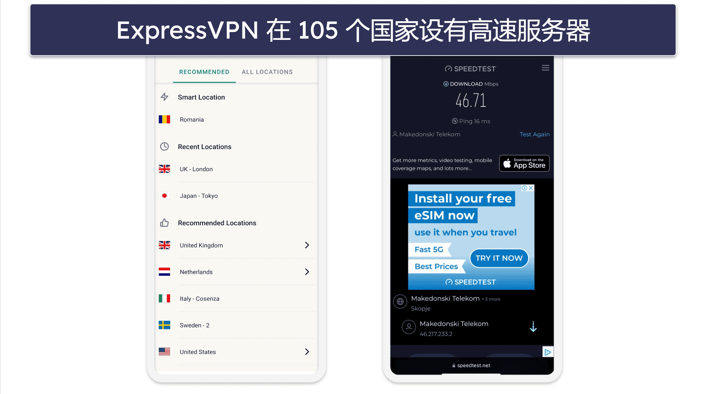 🥇1.ExpressVPN：2025 年最佳 iOS VPN