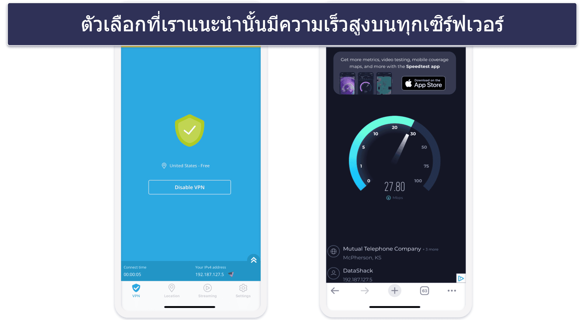 วิธีการทดสอบ: เกณฑ์ในการเปรียบเทียบและจัดอันดับ