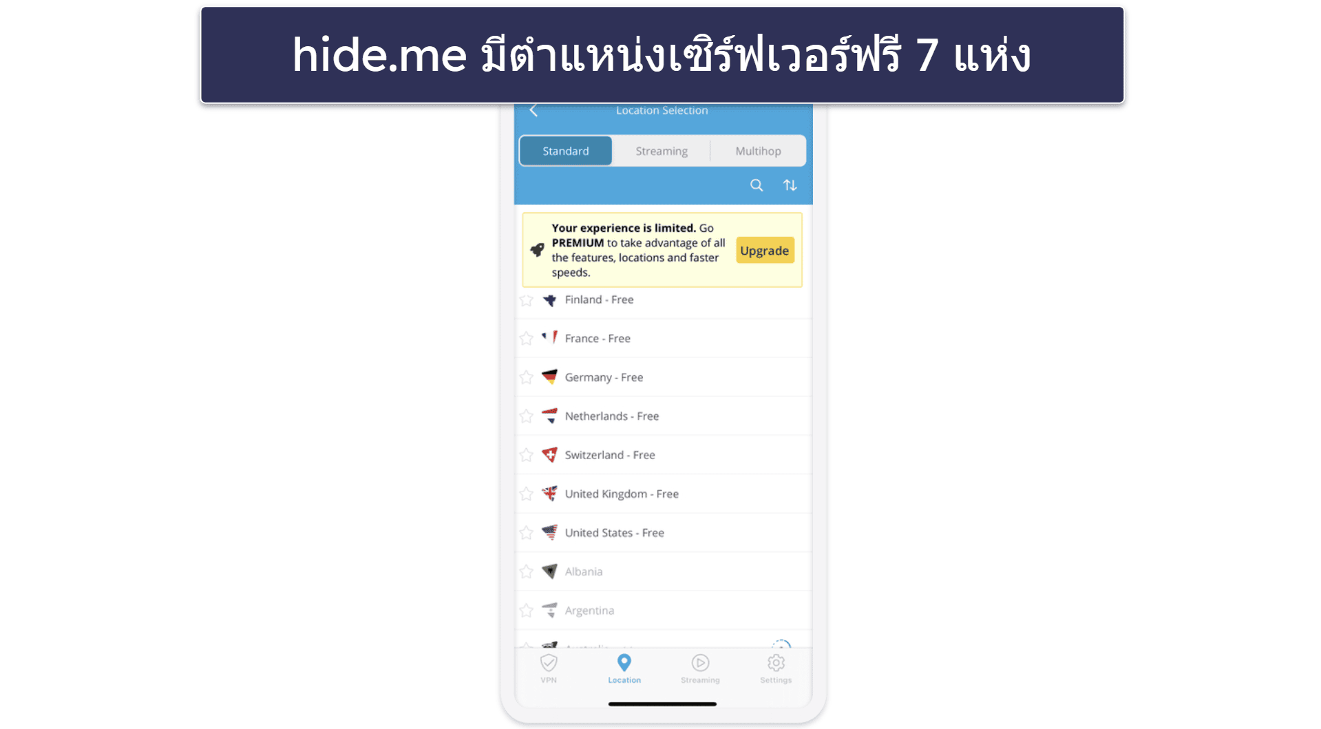 🥉3. hide.me — VPN ฟรีและดีสำหรับผู้ใช้งานเริ่มต้น