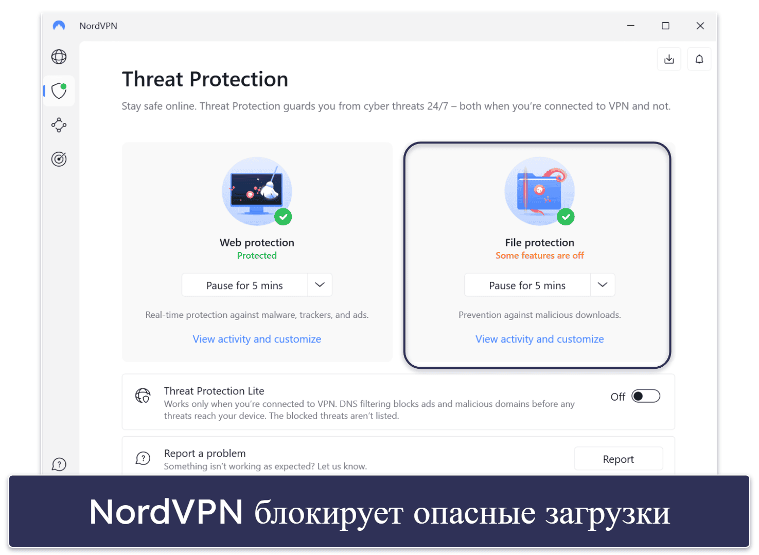 4. NordVPN — безопасный VPN с несколькими месячными тарифами