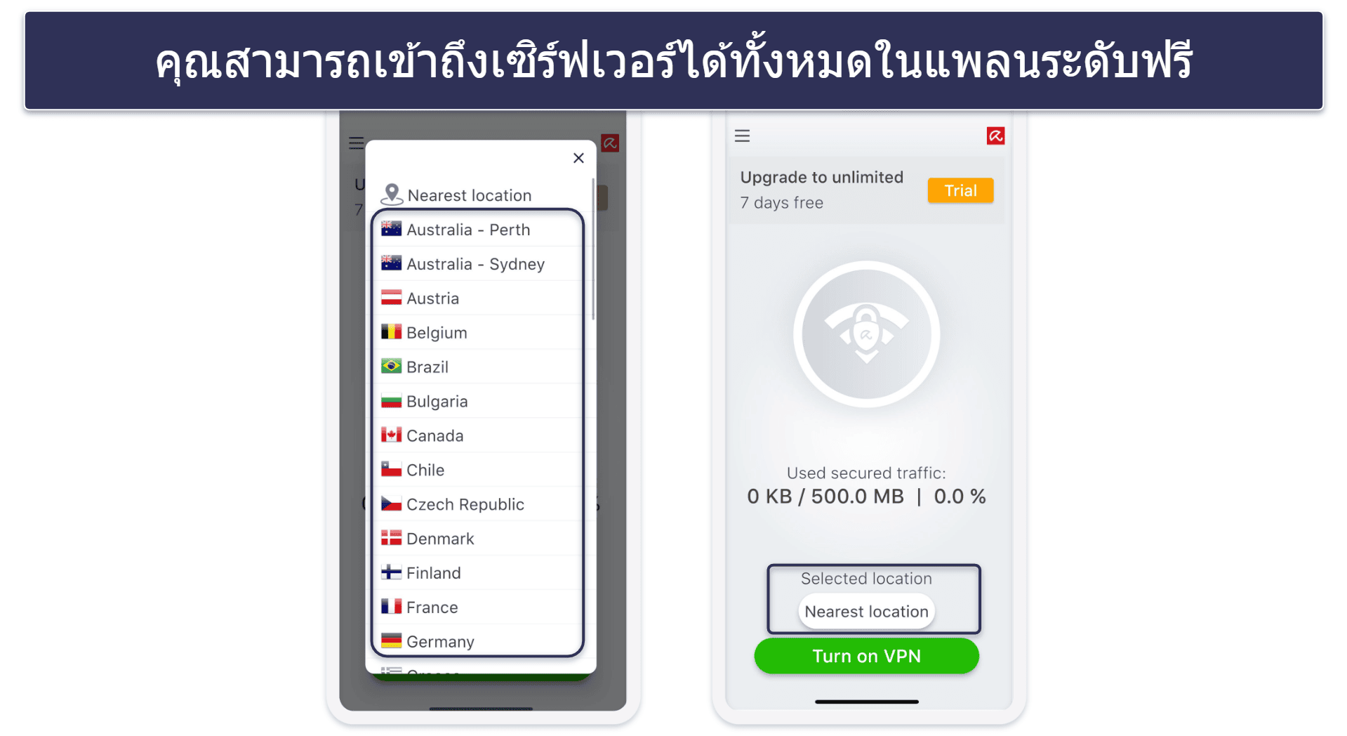 5. Avira Phantom VPN — เหมาะสำหรับใช้เรียกดูเนื้อหาบน iOS ในปริมาณไม่มาก