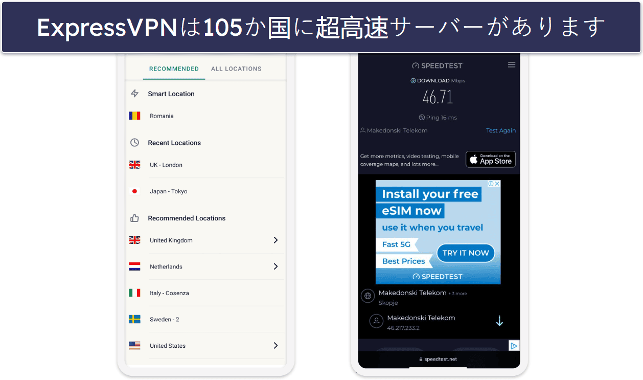 🥇1. ExpressVPN：2024年最高のiPhone対応VPN