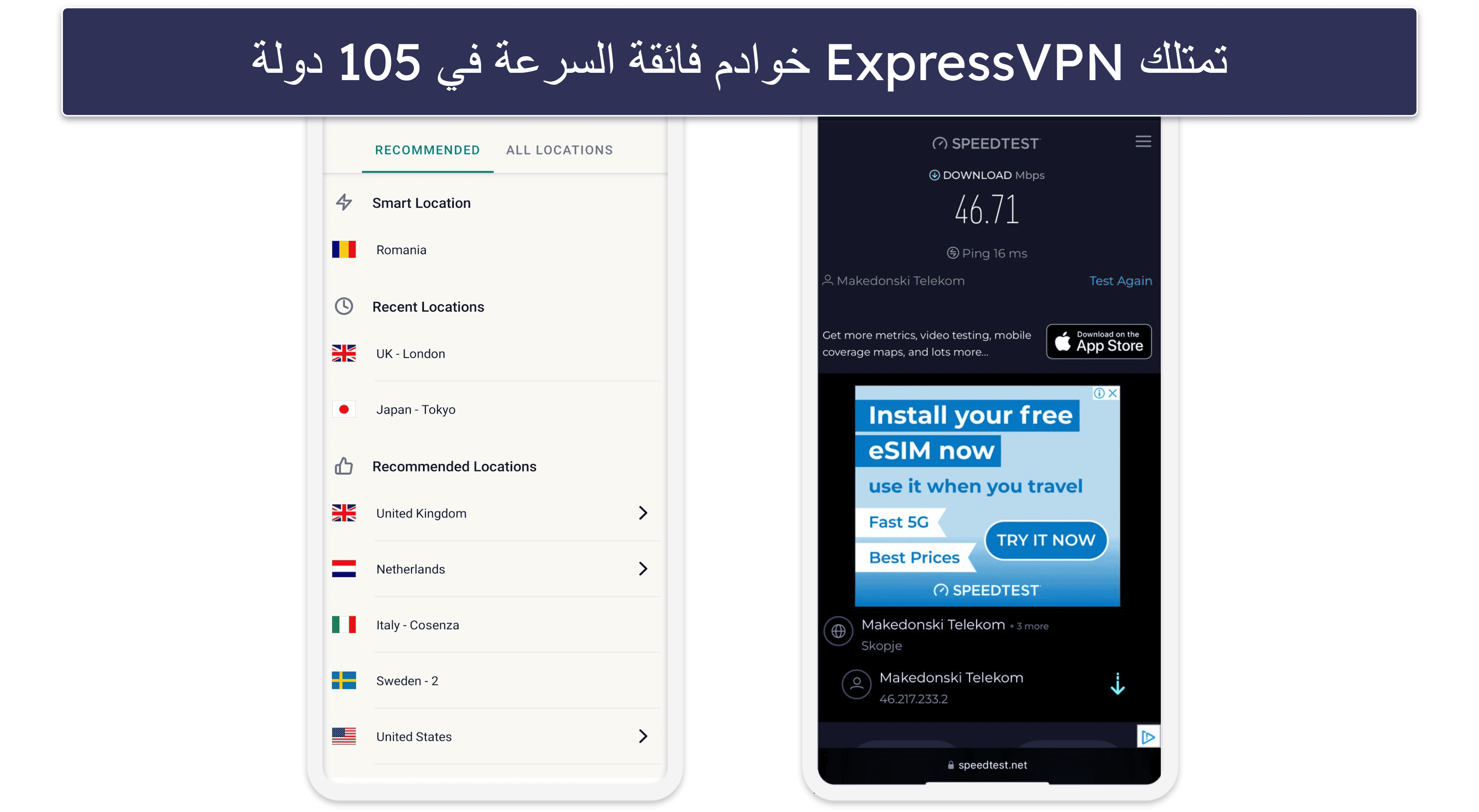 🥇1. ExpressVPN — أفضل تطبيق VPN لـ iOS في 2025