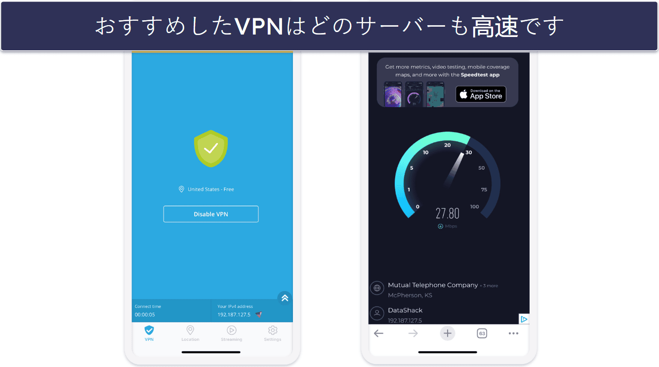 【検証方法】比較とランク付けの基準