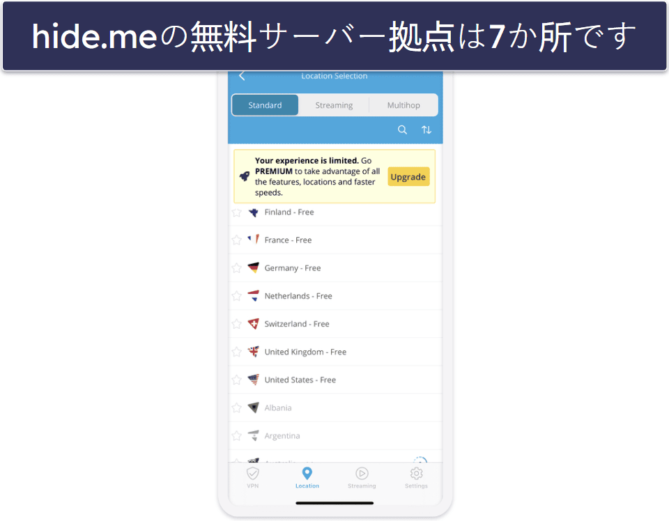 🥉3. hide.me：初心者におすすめの無料VPN