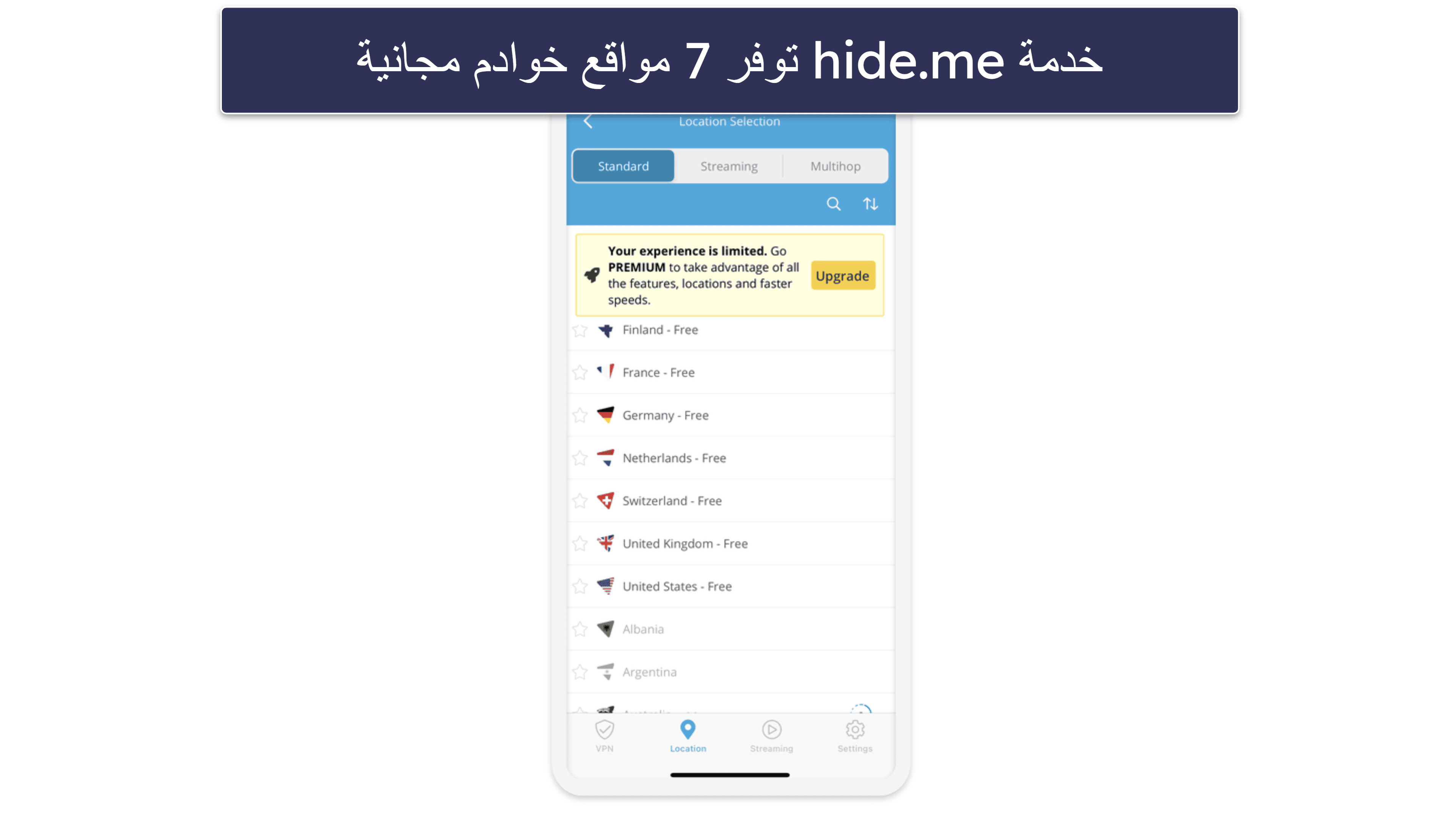 🥉3. hide.me — خدمة VPN مجانية جيدة للمبتدئين