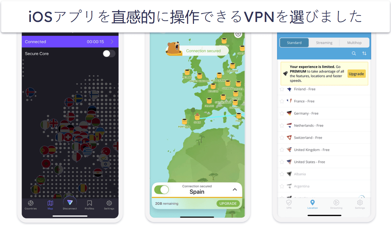 【検証方法】比較とランク付けの基準