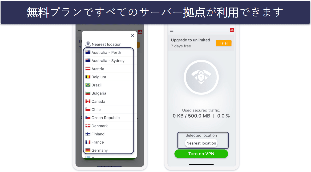 5. Avira Phantom VPN：iPhoneでインターネットを短時間利用するのに適している