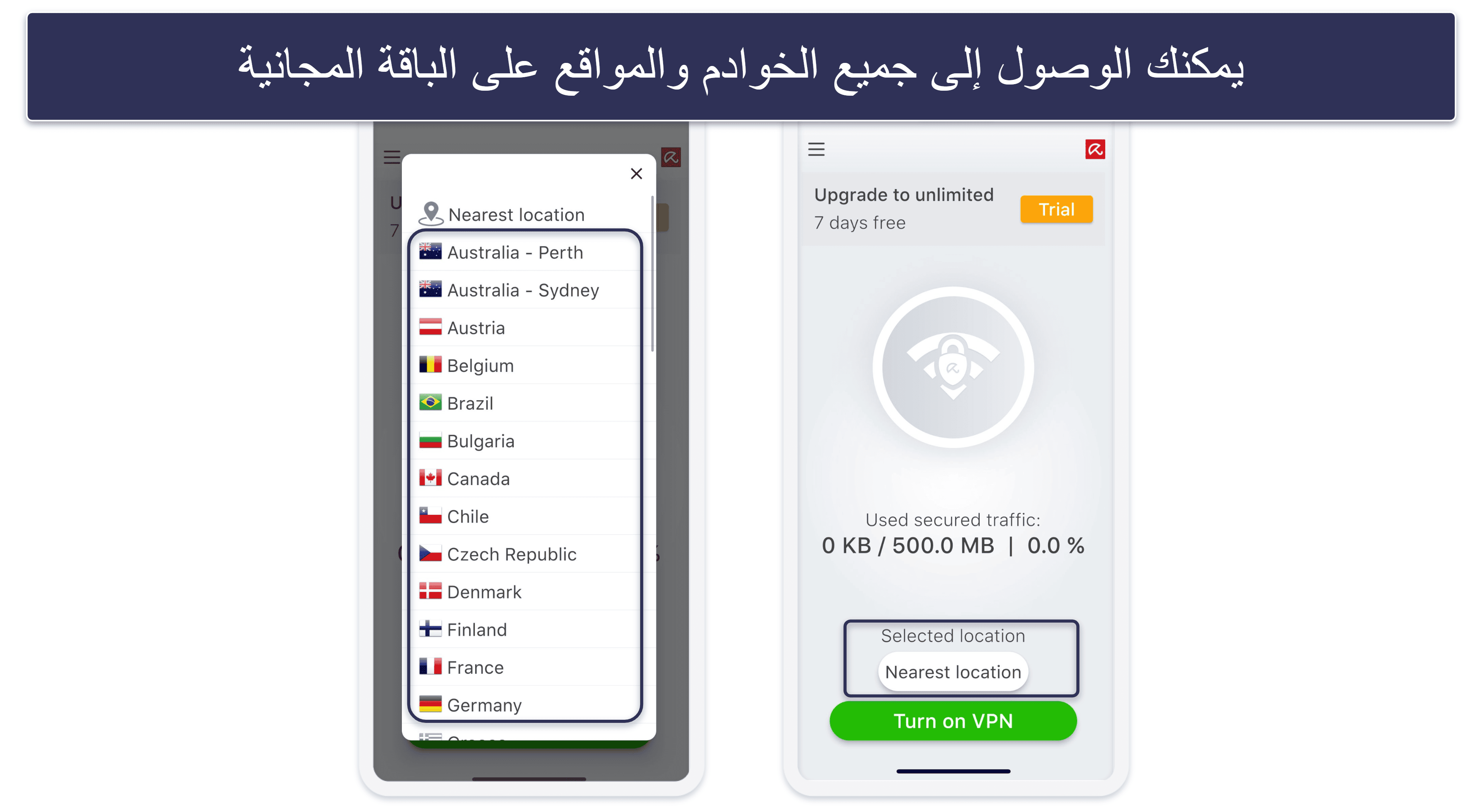 5. Avira Phantom VPN — جيدة للتصفح العادي على أجهزة iOS