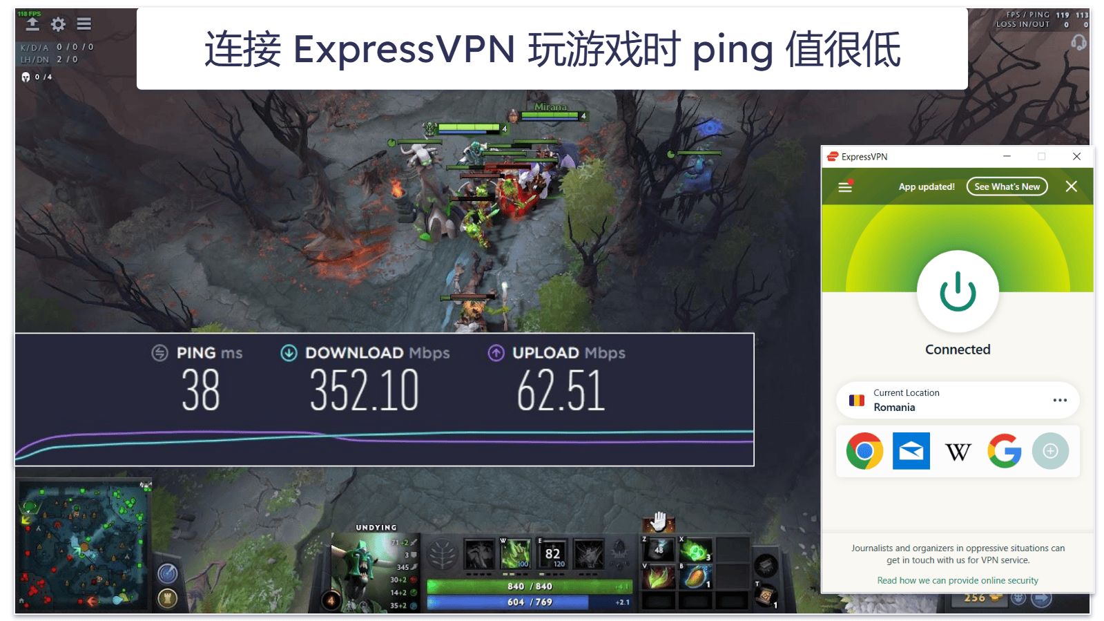 游戏性能：ExpressVPN 胜出