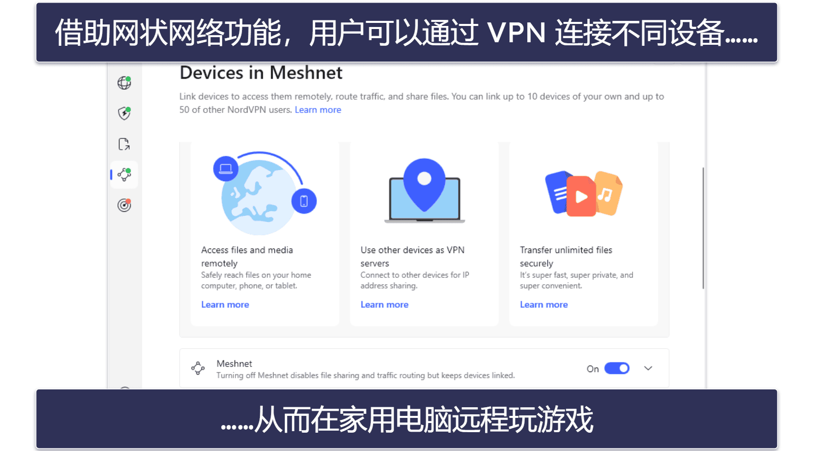 游戏性能：ExpressVPN 胜出