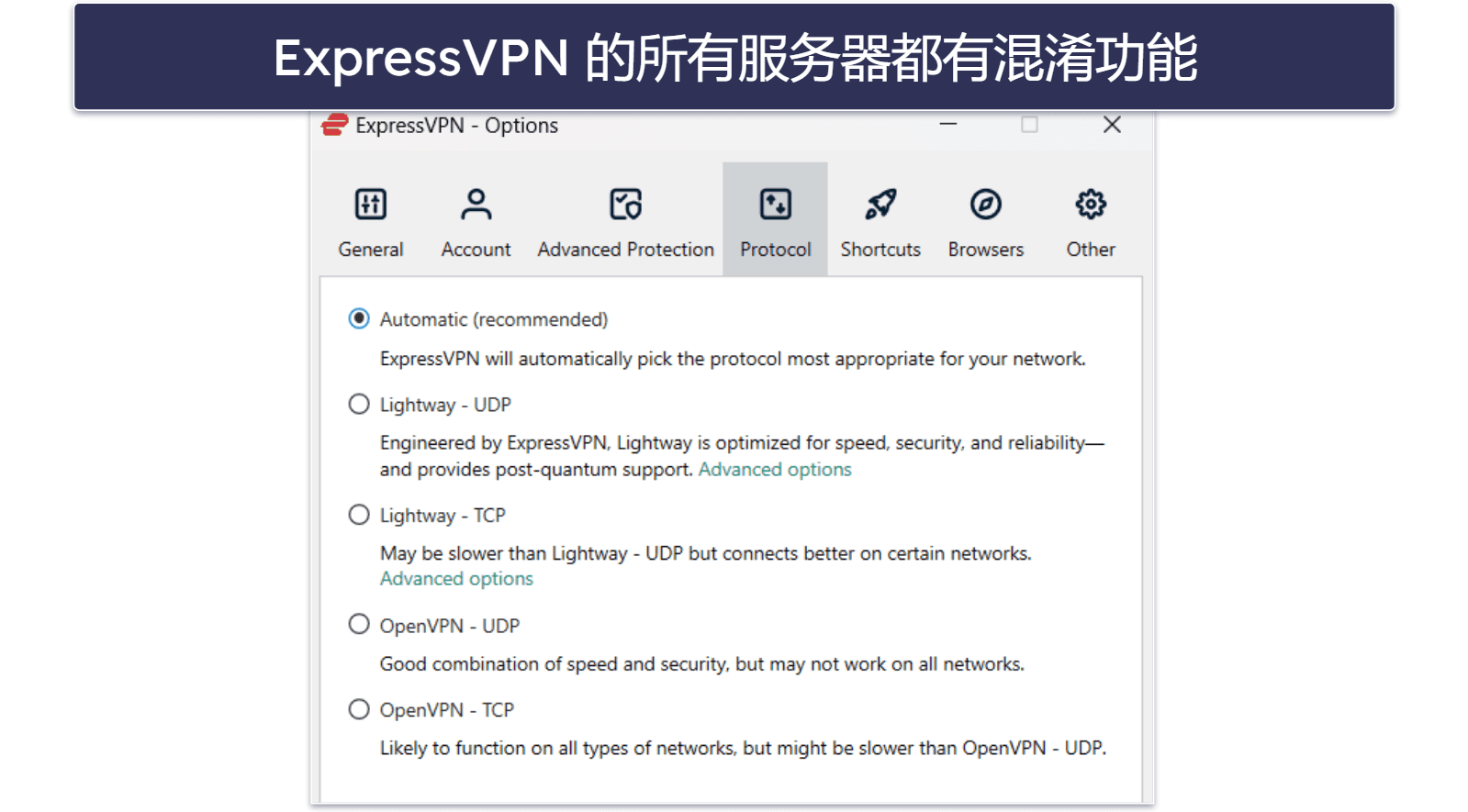 绕过网络审查：ExpressVPN 更高效