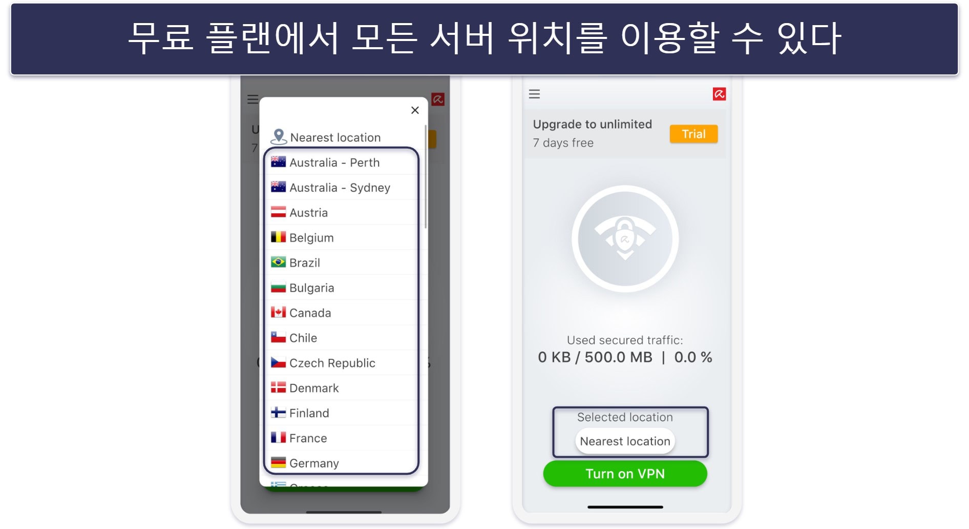 5. Avira Phantom VPN —iOS에서의 간단한 인터넷 검색 시 괜찮은 서비스