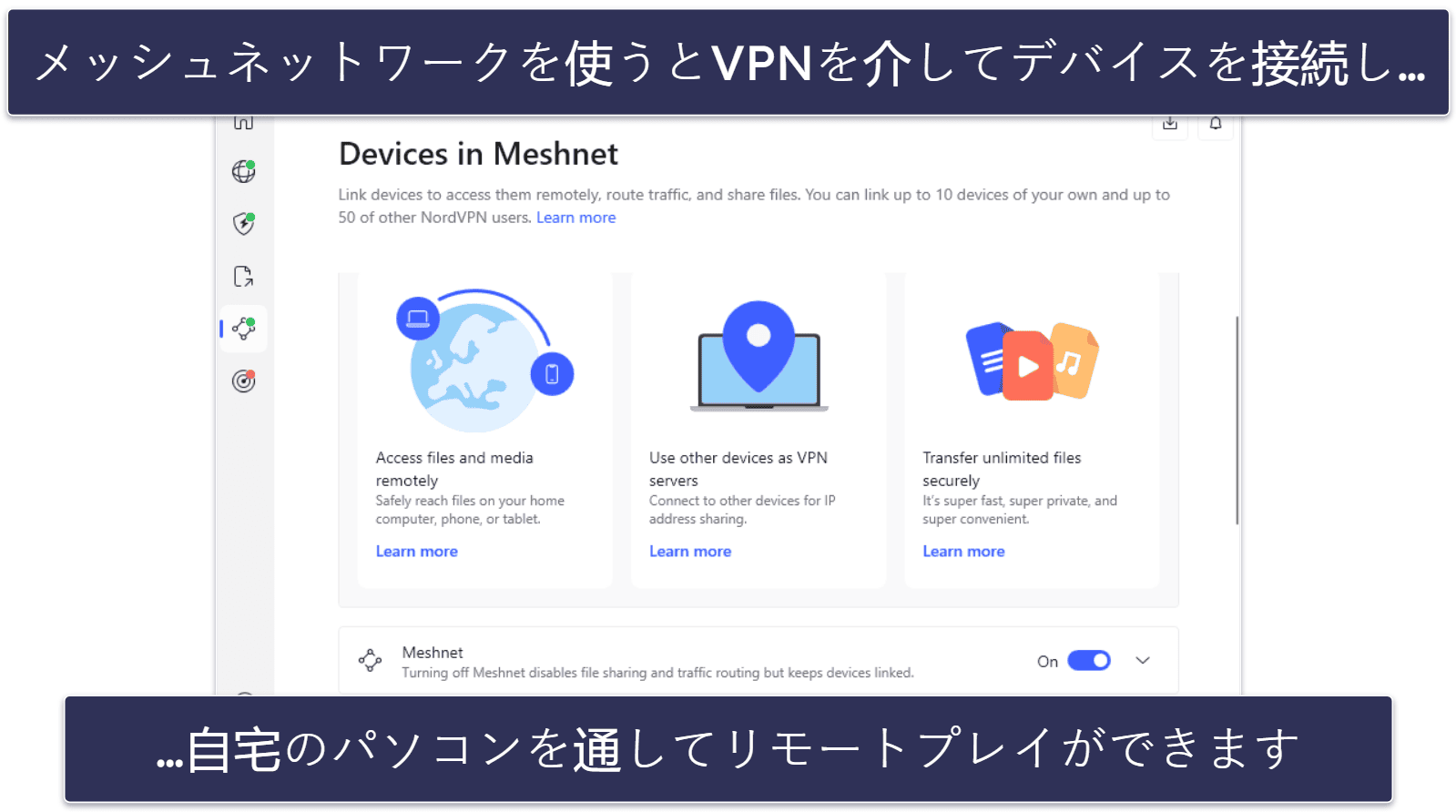 ゲーム時の性能：ExpressVPNの勝ち