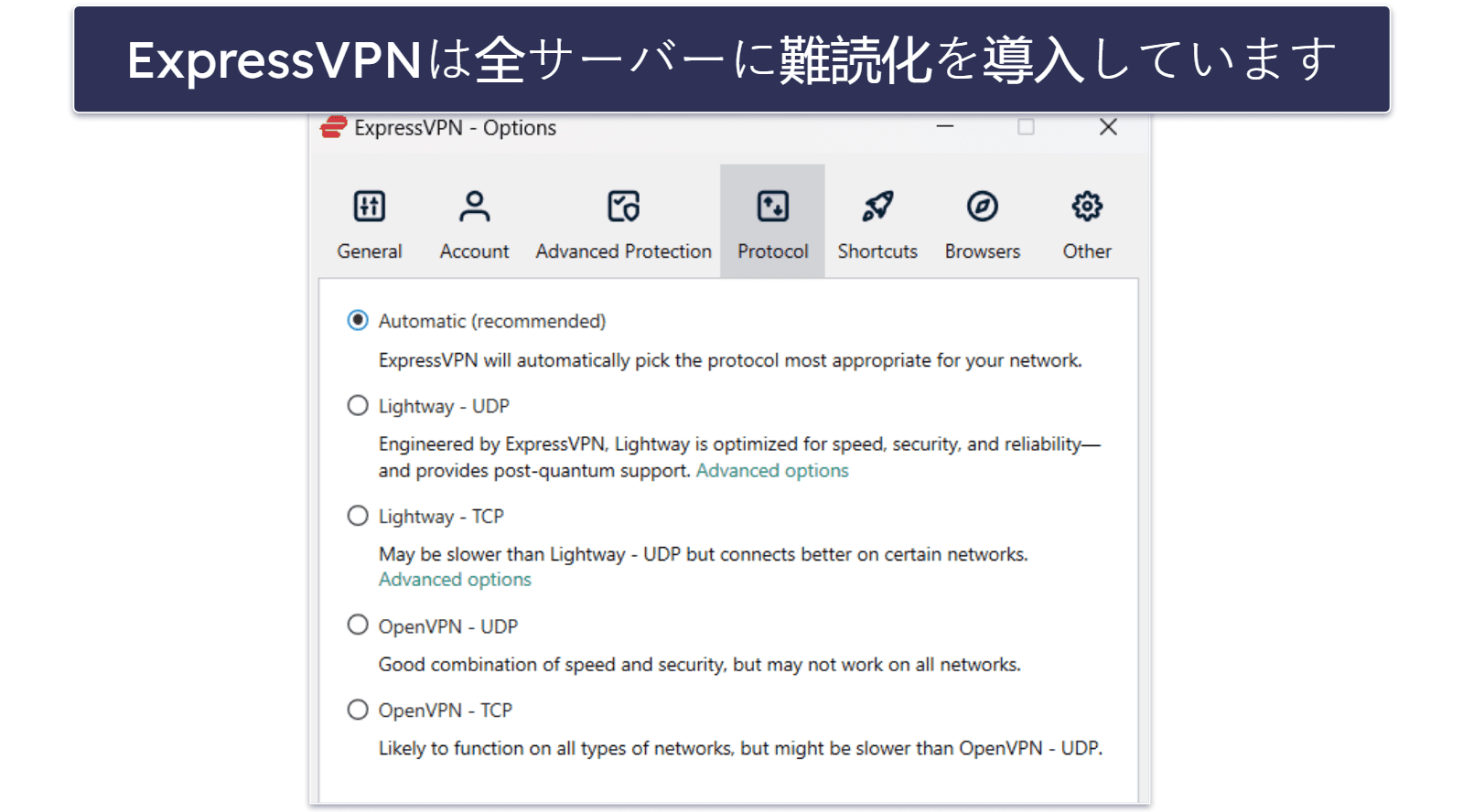 検閲回避：ExpressVPNのほうが優秀