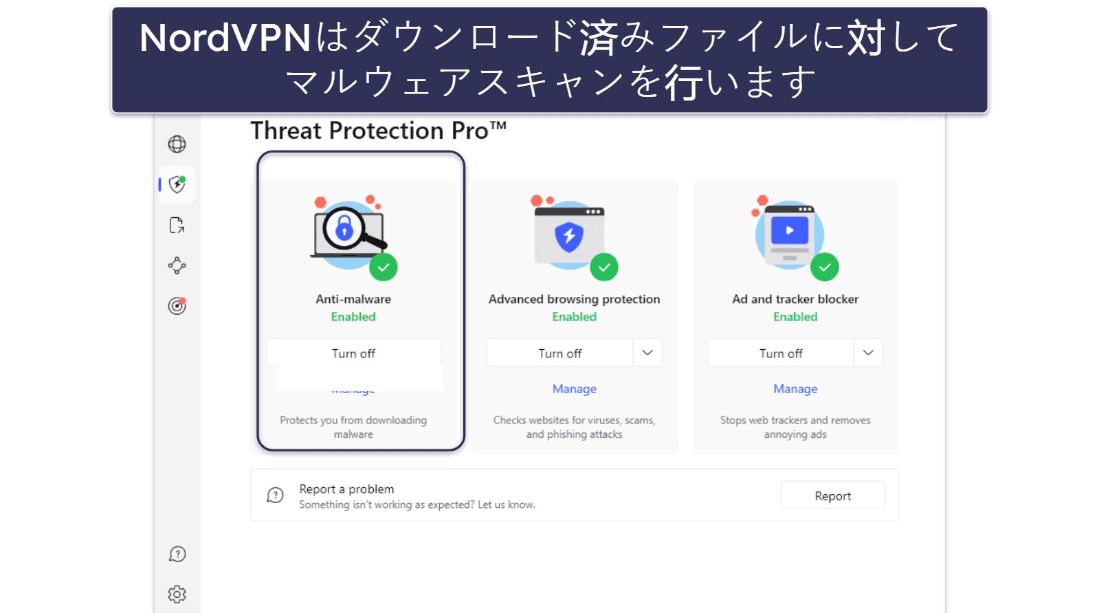 追加機能：どちらも素晴らしい