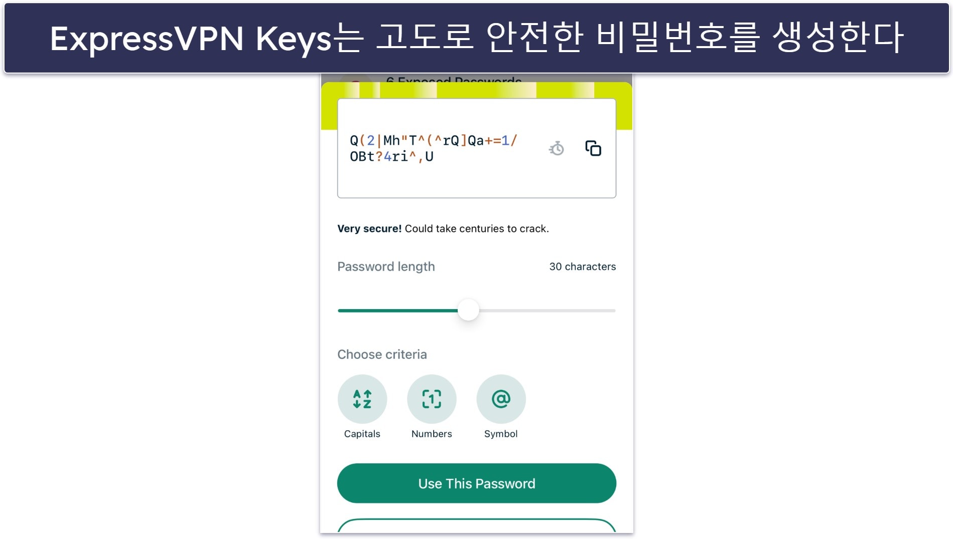 추가 기능 — 두 VPN 모두 훌륭한 선택