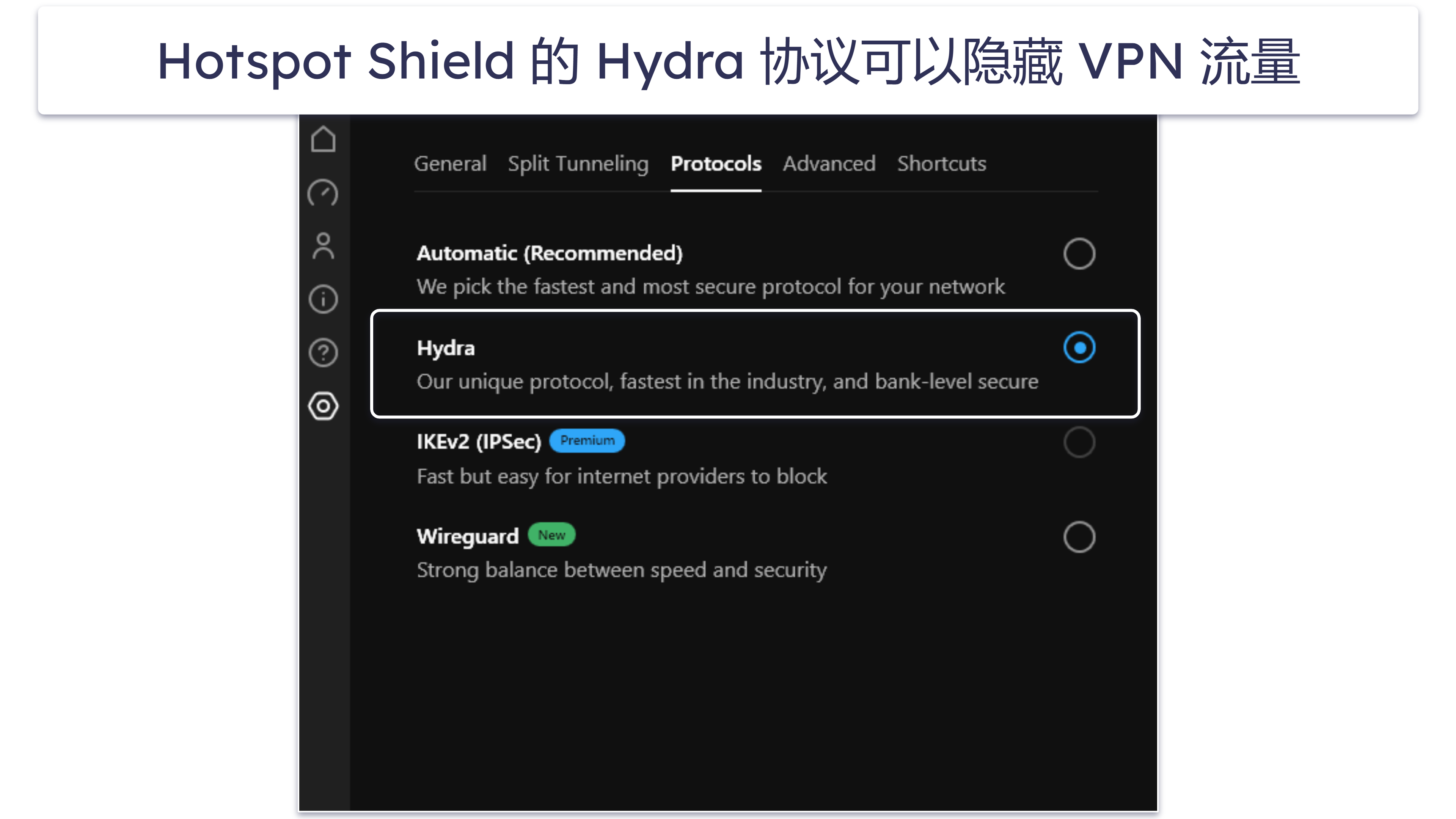 🥈2. Hotspot Shield：高速免费 VPN，不限流量，在中国自由上网