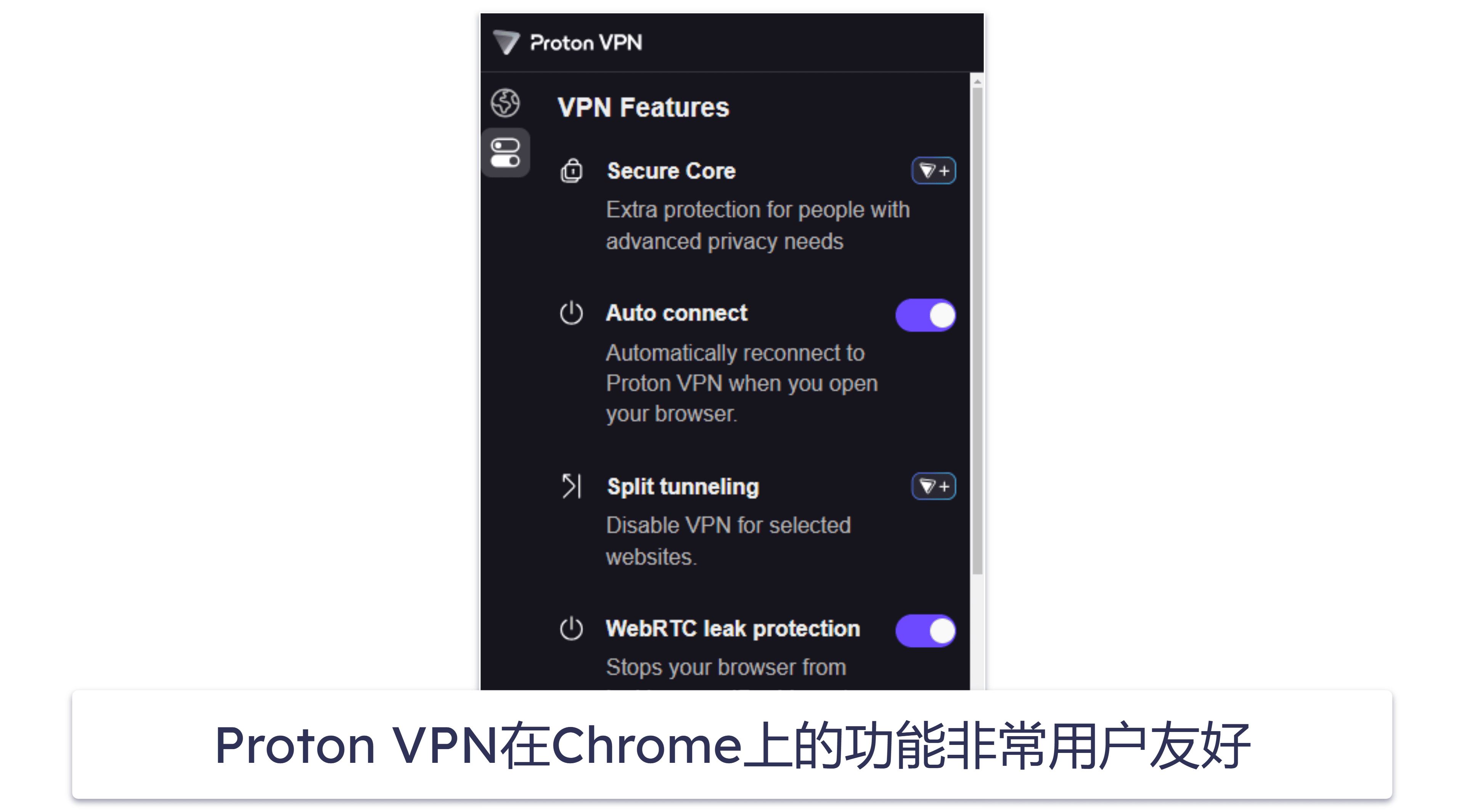 🥉3. Proton VPN——快速安全的免费VPN应用，不限数据流量