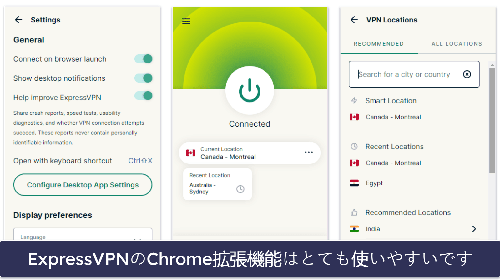 🥇1. ExpressVPN：2025年にGoogle Chromeに一番おすすめのVPN