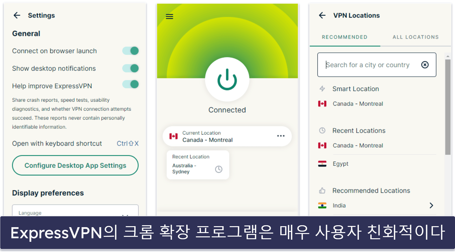 🥇1. ExpressVPN — 2025년 최고의 종합 구글 크롬 VPN