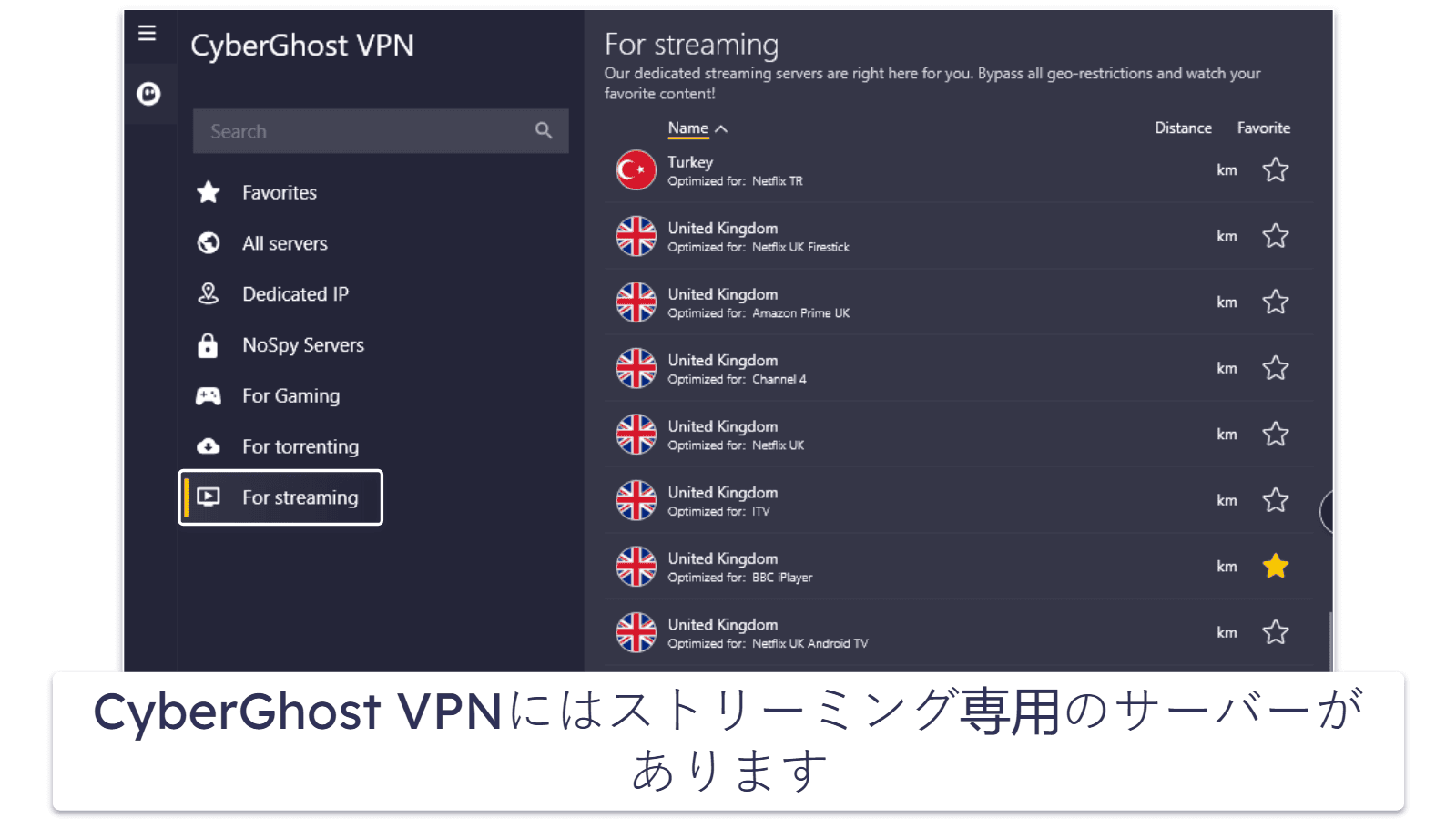 🥈2. CyberGhost VPN：Google Chromeに一番おすすめの無料VPN拡張機能